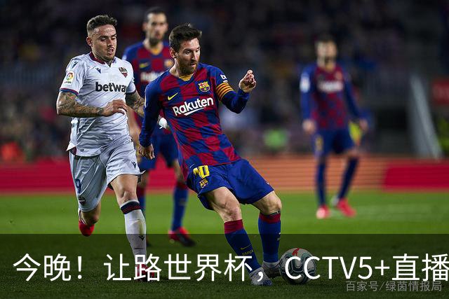 今晚！让路世界杯，CCTV5+直播中国男篮VS日本，赵继伟+杨瀚森领衔